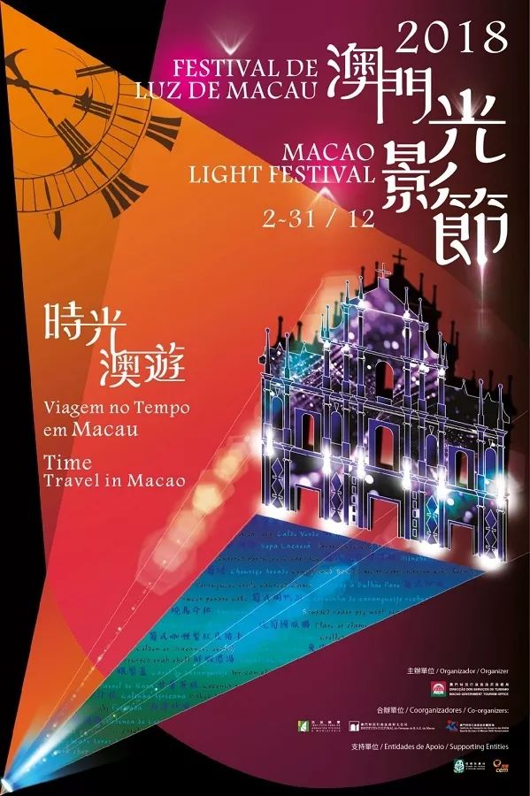 澳门2019-至暗时刻的坚守与希望，全年正版资料之探索2021年澳门正版资料网站