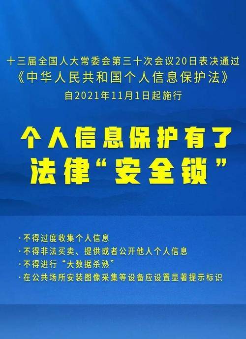 2036年最全香港资料指南，精准信息一网打尽2020年正版香港资料大全