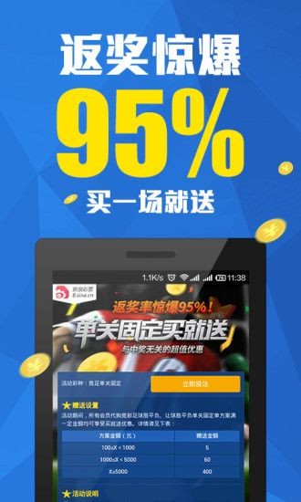 今晚本港开奖现场直播，揭秘彩票背后的精彩与期待本港现场开奖现场直播