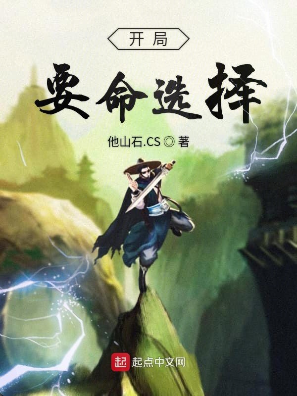 今晚特马揭秘，一场关于命运与选择的小说今晚开什么特马好啊