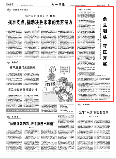 打开历史记录2019，回望与展望的交汇点打开历史记录2023