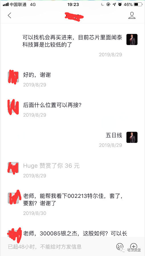 吉利平肖与数字的奇妙缘分，解码吉之密码吉利平肖平码论坛永久域名
