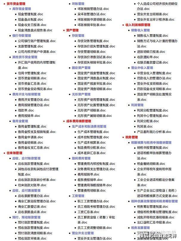 管家婆20-4新澳正版资料，助力企业数字化转型的利器