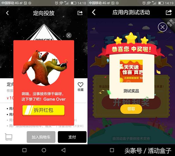 新澳管家婆资料2034大全，解锁高效管理与智能运营的秘密武器