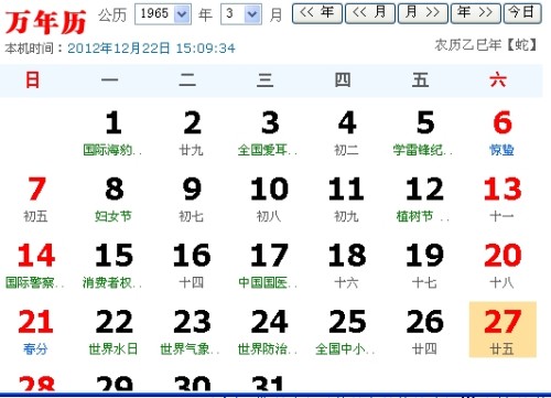 2018年六仺彩，数字背后的幸运与期待2018年六给彩开奖 结果