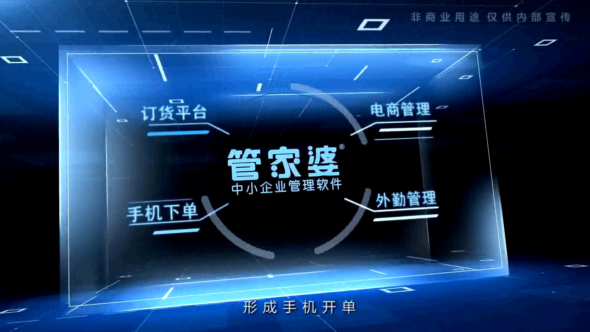 探索新奥门管家婆免费大全，解锁高效管理与财务自由的钥匙新奥门管家婆免费大全爱吧