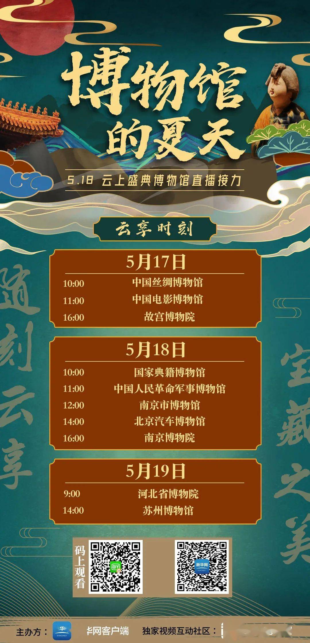 2014年管家婆一码与生肖资料，揭秘传统文化的现代应用
