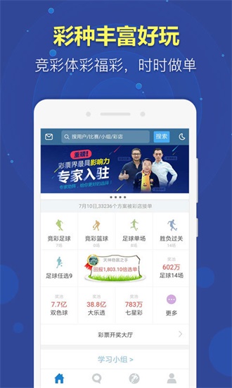 探索澳门，免费资料大全的奇妙之旅打开澳门免费资料大全最新版本