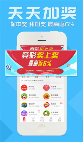 探索香港彩票新体验，手机看最快开奖的魅力手机看香港最快开奖结果直播可以看吗