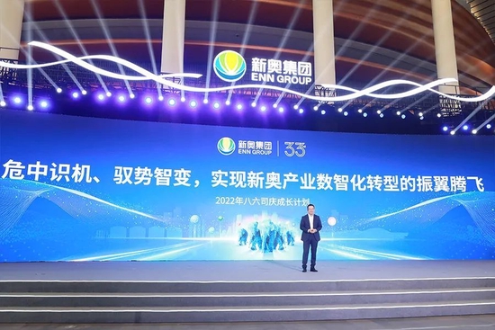 2043年新奥展望，今晚的璀璨盛宴2024年新奥开什么今晚四十五期
