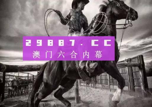 2021澳门免费正版资料