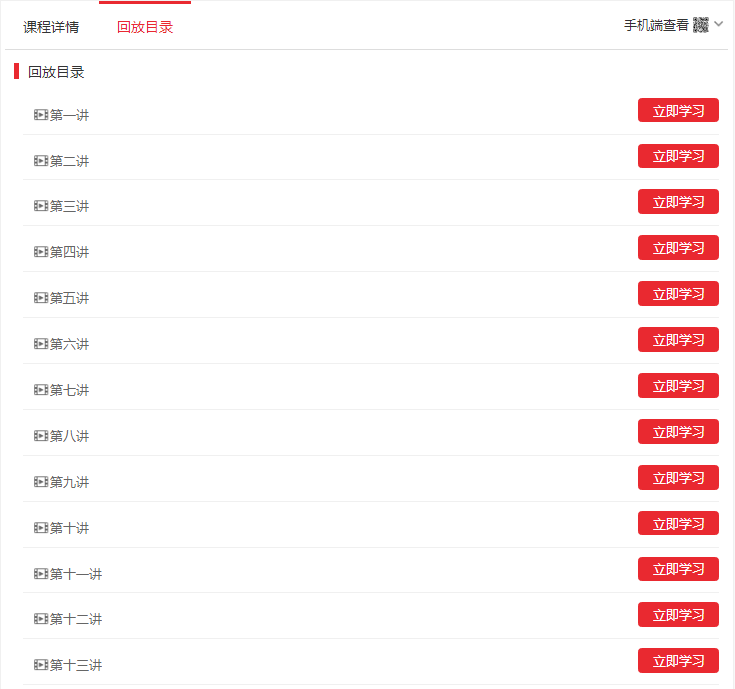 探索黄大仙精准资料的免费更新之旅黄大仙精准资料网