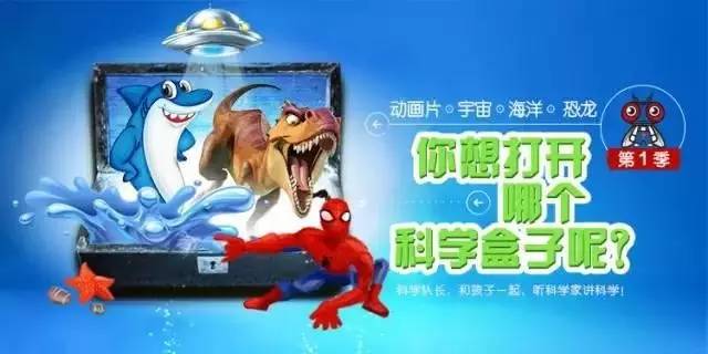 未来之光