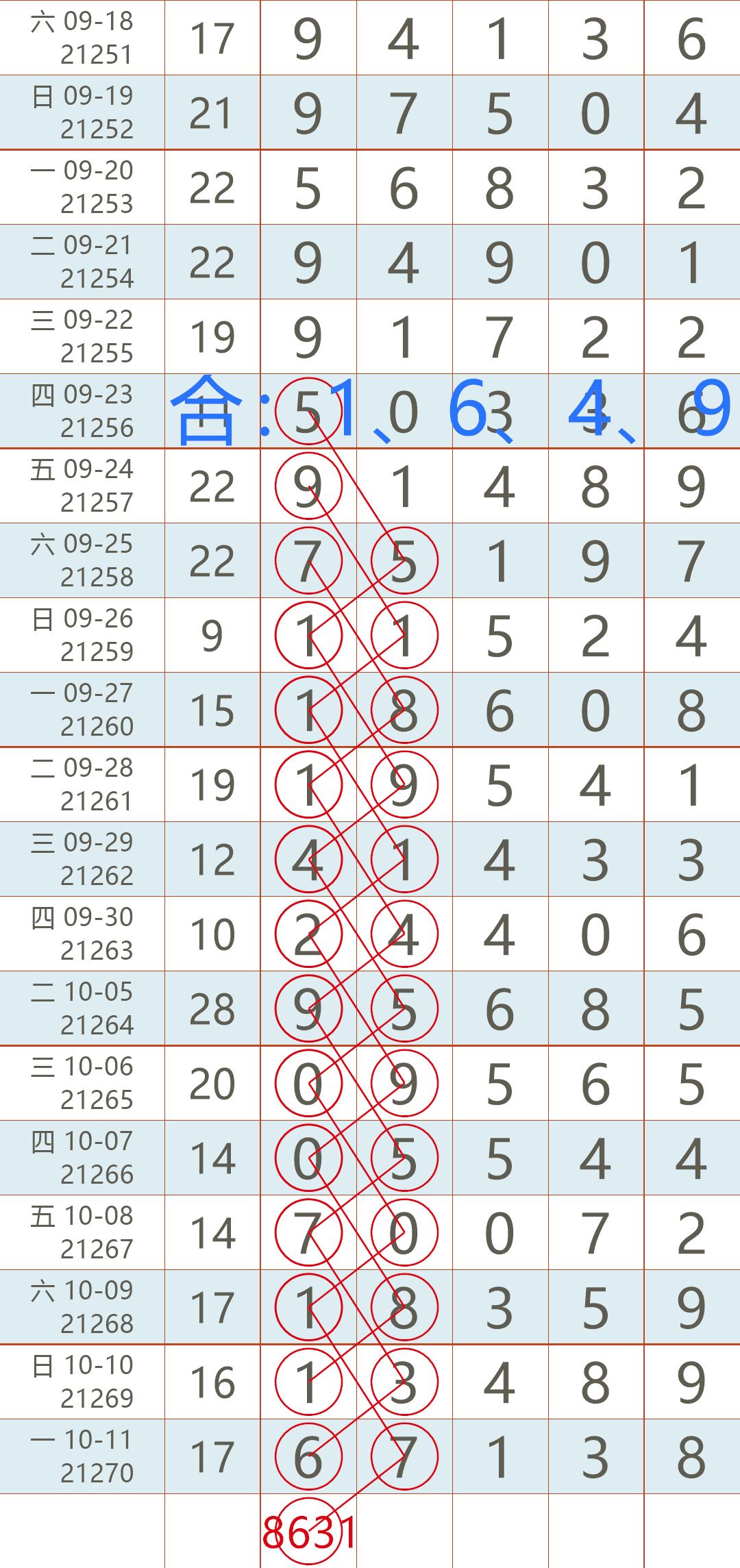 2019年香港全年开奖记录，回顾与解析香港2021年开奖纪录