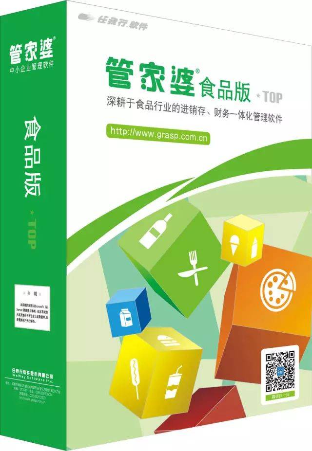 2019-管家婆资料大全与新时代的家庭管理艺术