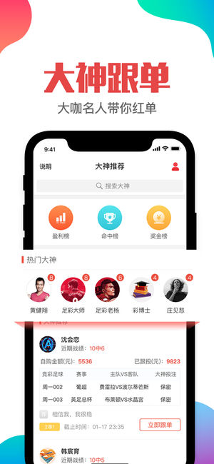 2023澳门管家婆大全免费2024
