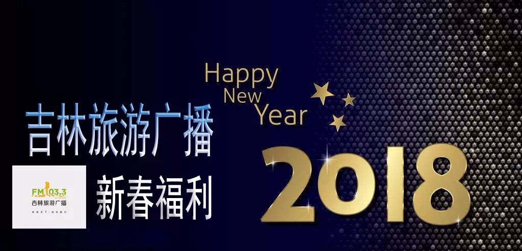 2035年澳门特马新春开码，传统与现代交织的幸运之夜2023年澳门特马今晚开码149期图片
