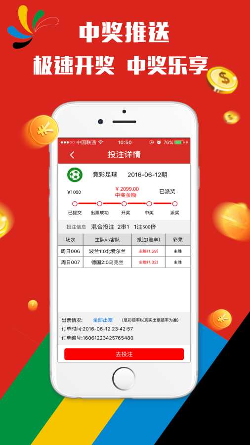 澳门天天彩开奖结果查询全攻略，轻松掌握最新资讯澳门天天彩开奖结果查询方法开启开奖结果下载