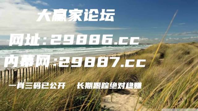 澳门管家婆免费资料查询，理性探索与合法途径