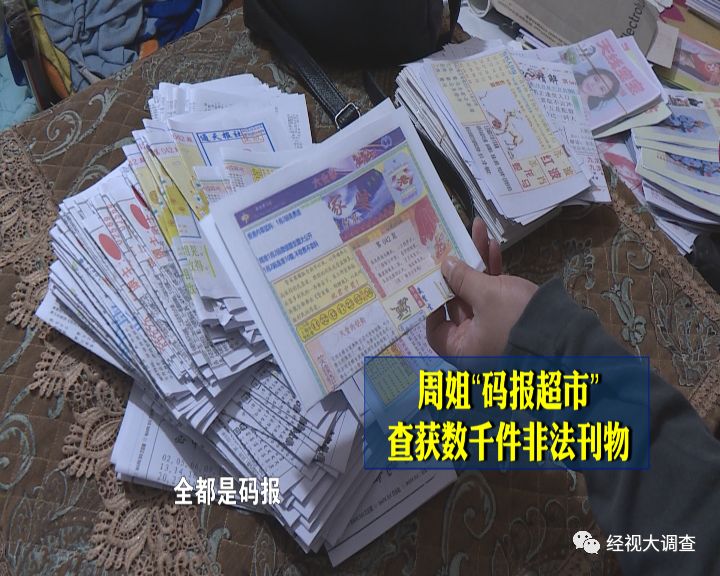 探秘香港码报，传统与现代的完美融合香港马报最新一期资料图 今天 今晚