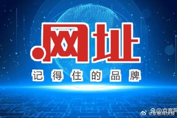 2016年比思论坛最新地址揭秘，互联网交流的新阵地比思论坛怎么可以在移动网络上网