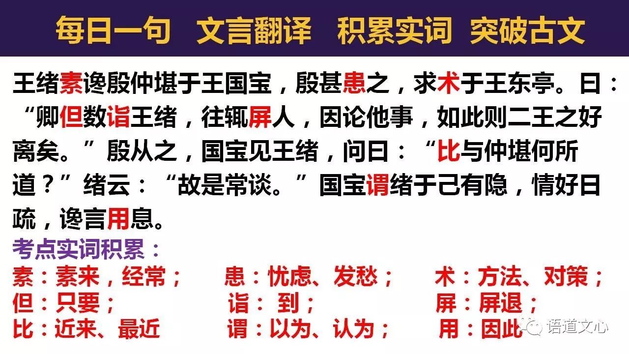 揭秘二四六天天玄机图，古老智慧与现代解读的碰撞二四六天天玄机图资料246