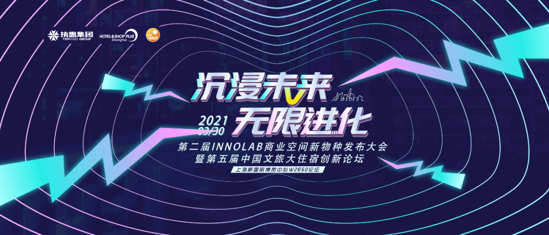 2045年，未来彩票的奇幻之旅2021确定今晚开什么特马