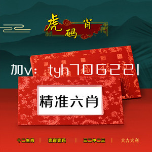 黄大仙一肖一码开奖37E