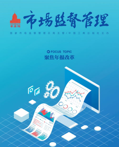 企业发展 第89页