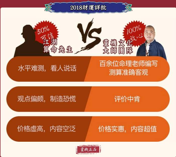 澳门三肖精准预测，揭秘王中王的秘密澳门三肖三码精准100%王中王澳门土地公