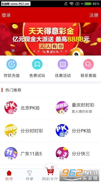 澳门彩历史开奖记录走势图，揭秘背后的数字艺术新澳门彩历史开奖记录走势图大全香港