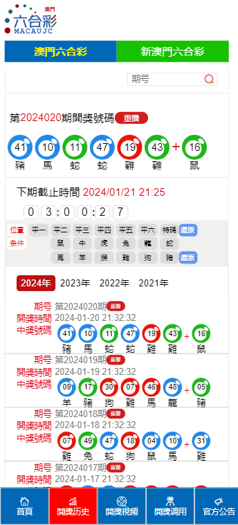 管家婆，一奖、特码与中大奖的秘密2025管家婆一奖一特一中