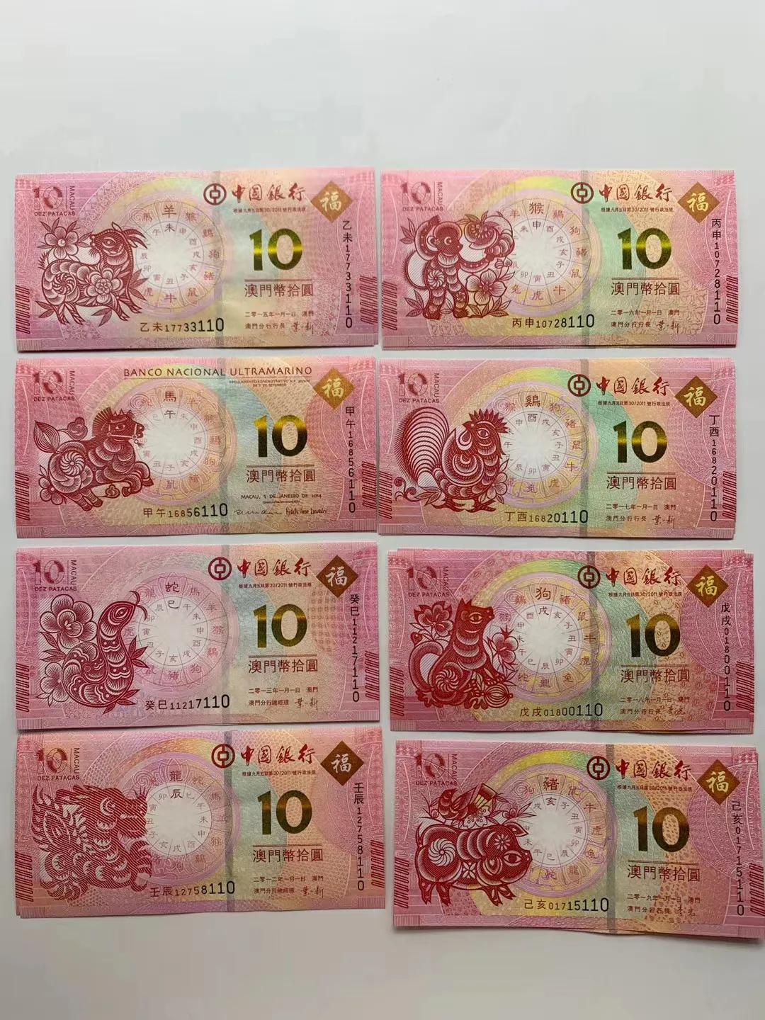 2048年澳门今晚生肖预测，理性与娱乐的边界2024澳门今天晚上开什么生肖啊鼠害怕是什么