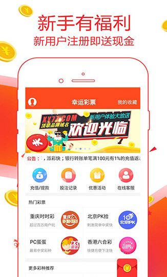 2021年香港全年免费正版资料