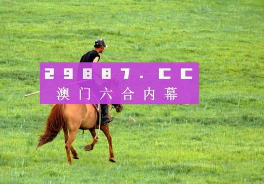 今晚必中四不像图，神秘与幸运的交汇今晚必中四不像图片2019四不像41期