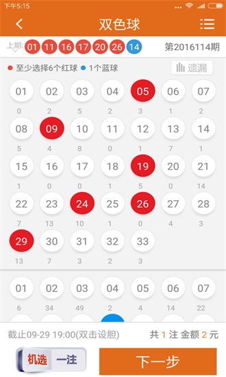 黄大仙一肖一码开奖37E