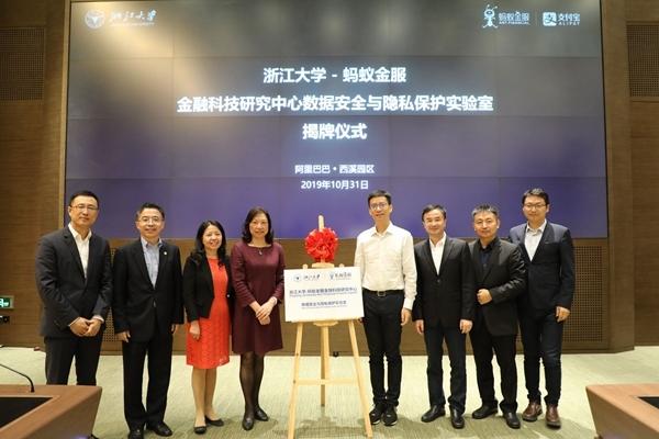 数字时代创新