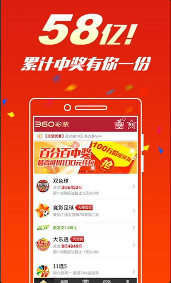 探索好彩网首页，一站式掌握彩票资讯与乐趣的门户好彩网首页3d图谜