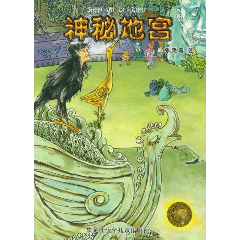 探秘四不像特肖图，传统与现代交织的神秘符号四不像特肖图片今期图片一