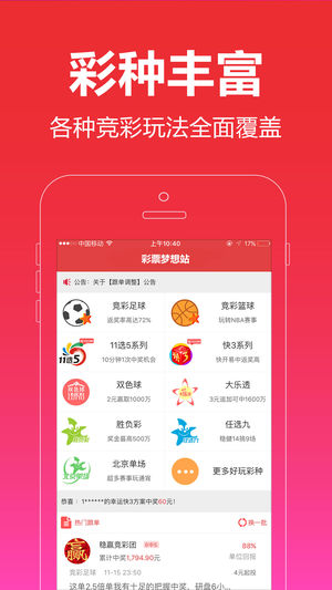 管家婆正版四不像图，解锁企业管理的神秘钥匙管家婆正版四不像图片大全