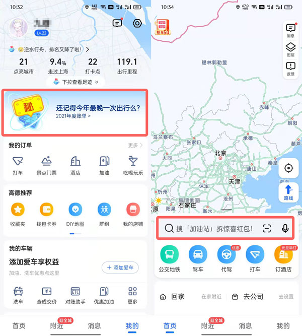2021管家婆全年免费资料