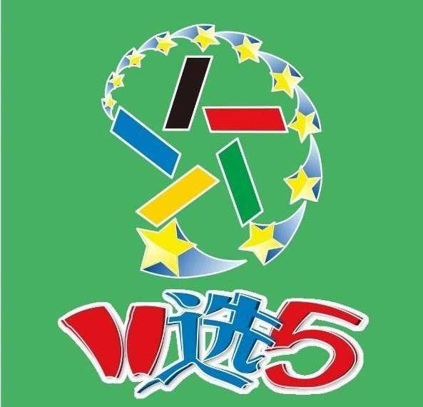 246天天好彩9，揭秘开奖直播背后的真相与乐趣246天天好采彩944cc开奖号码-743