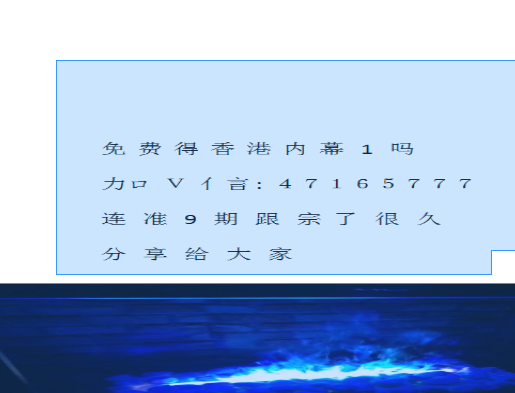 2018年今晚六会彩开奖结果，一场数字与梦想的较量2018年六给彩今晚开.