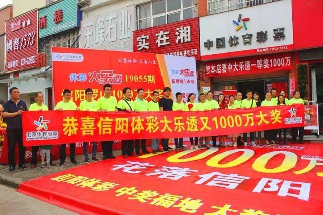 2019年六给彩今晚开奖结果，揭秘数字背后的幸运与期待2019六给彩今晚开奖结果历史