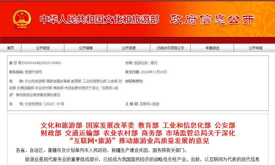 2048年香港开奖结果记录，透视未来彩票文化的演变与影响2024年香港开奖结果记录查询表图片及价格42期开什
