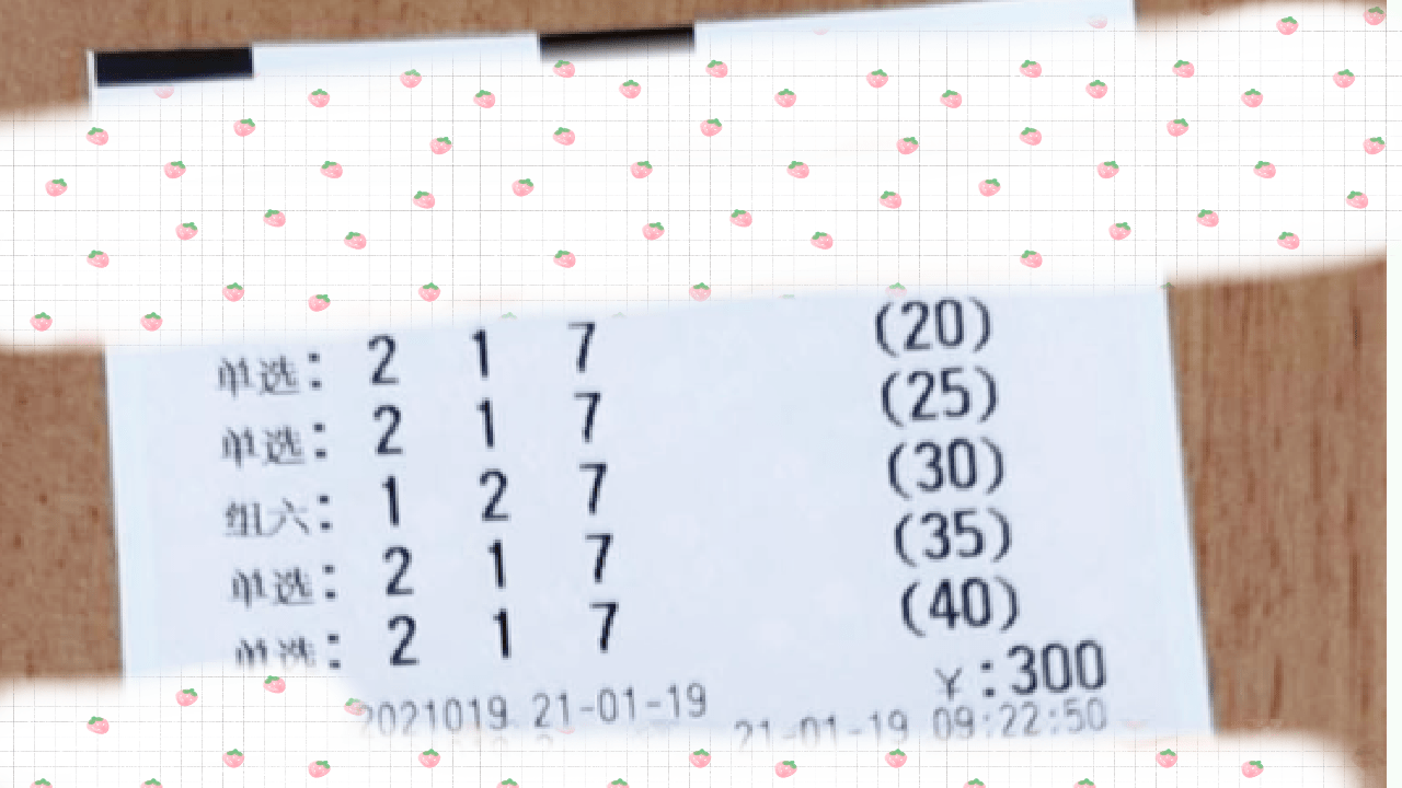 2035年，澳门彩的未来与数字娱乐新纪元2025澳门今晚开奖结果