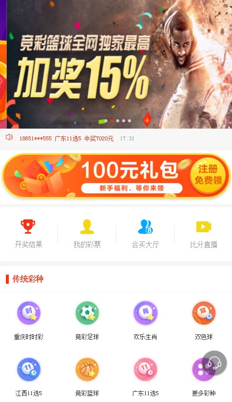 探秘香港最快升开奖报码，揭幕彩票文化的独特魅力香港最快升开奖报码777766