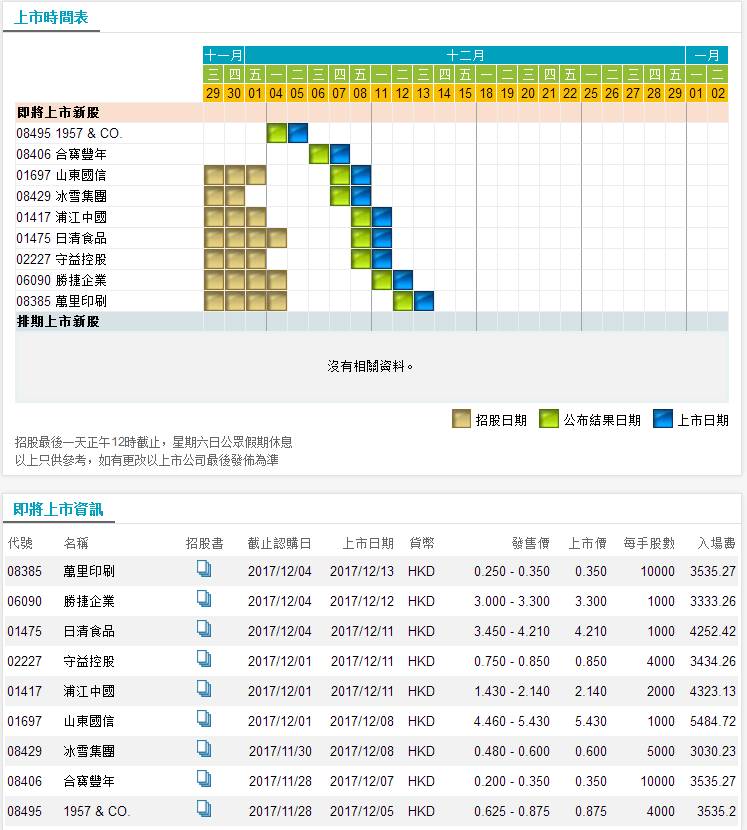 487.com，重塑数字时代的教育与学习新生态铁算算盘4887开奖资料