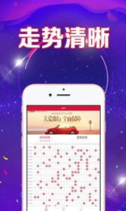 每日精选，二四六天天好彩的幸运密码
