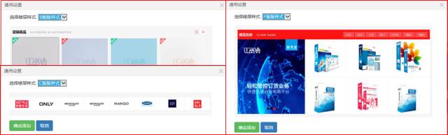 管家婆2035，正版资料图片的全面解析与未来展望2020年管家婆彩图大全